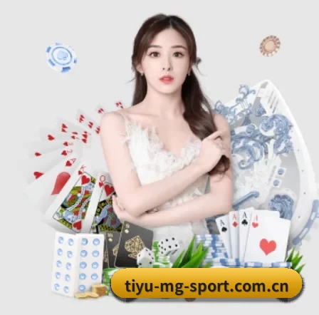 tiyu-mg-sport.com.cn APP