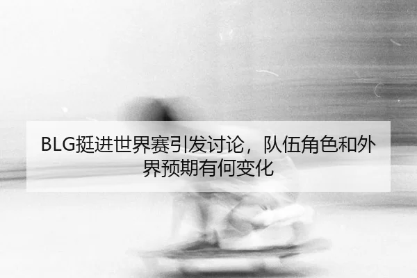 ting-jin-shi-jie-sai-yin-fa-tao-lun-dui-wu-jue-se-he-wai-jie-yu-qi-you-he-bian-hua-2-879.jpg